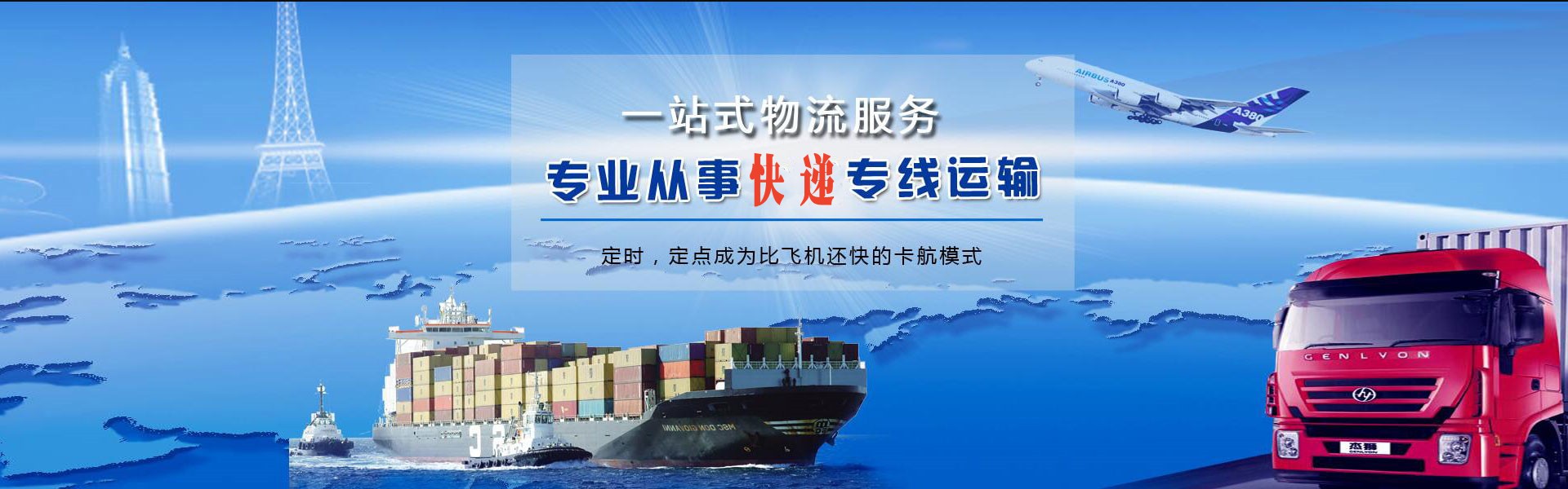 河南到加拿大物流公司-河南至加拿大物流专线-河南空运到加拿大-优时通物流有限公司