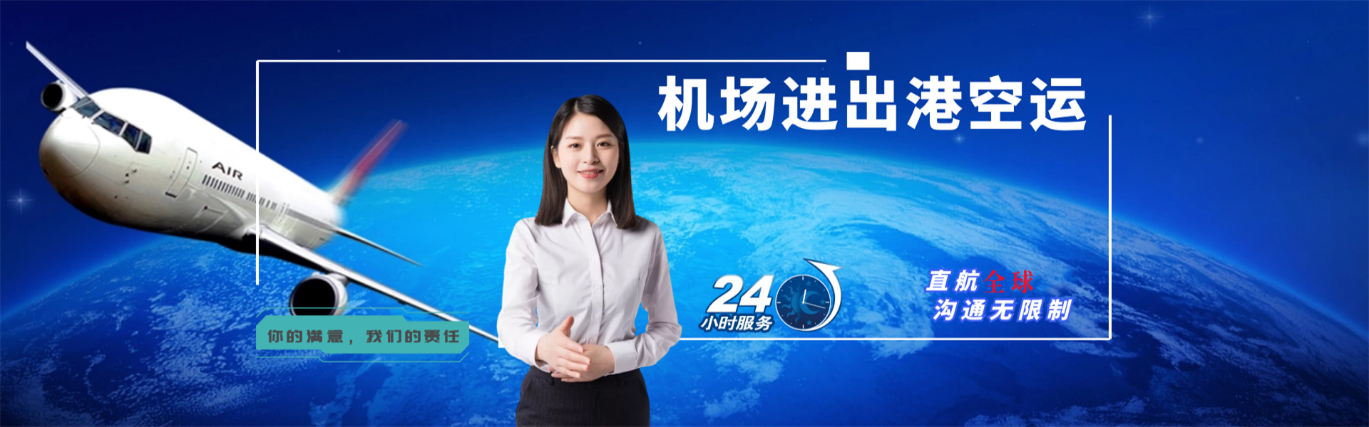 河南到加拿大物流公司-河南至加拿大物流专线-河南空运到加拿大-优时通物流有限公司
