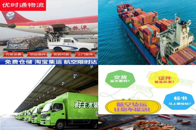 河南到加拿大航空货运公司-河南到加拿大物流专线