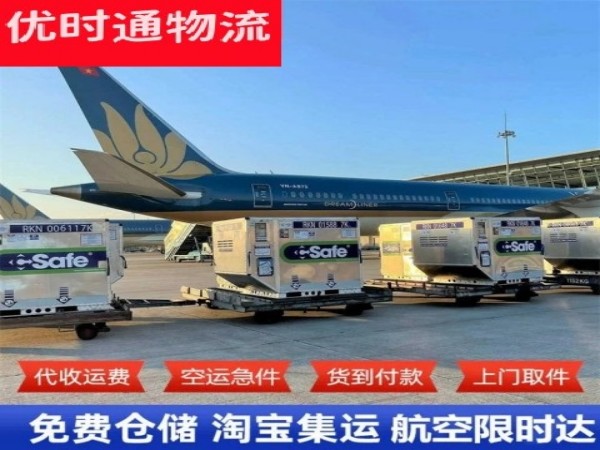 河南到加拿大空运加急专线